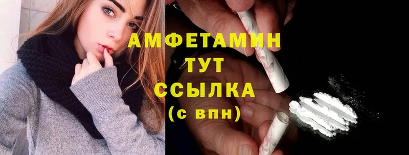 Amphetamine Premium  как найти   Юрьев-Польский 