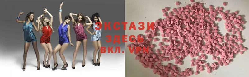 Ecstasy Philipp Plein  хочу наркоту  Юрьев-Польский 