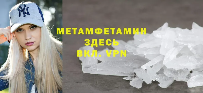 Метамфетамин Methamphetamine  Юрьев-Польский 