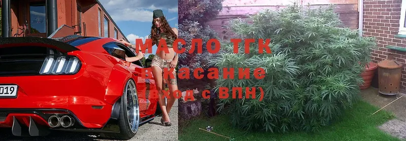 Дистиллят ТГК THC oil  МЕГА сайт  Юрьев-Польский 